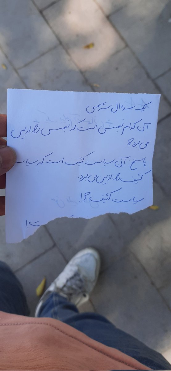Arzminq's tweet photo. #مهسا_امینی #OpIran #MahsaAmini https://t.co/t7w77XtY01
