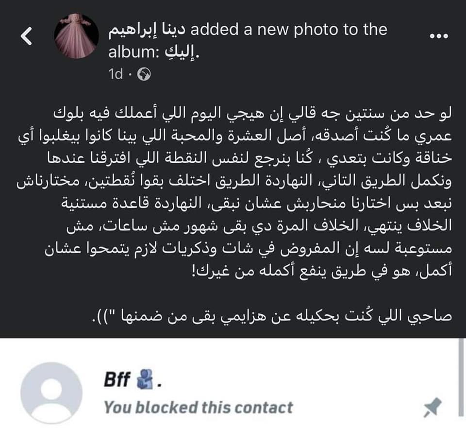 hakar000000000's tweet photo. حاسس إني عايز أعيط https://t.co/uOAfUS81L6