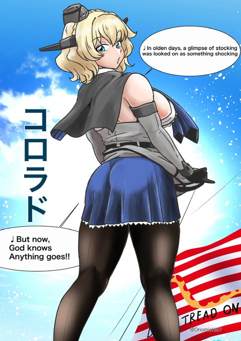 コロラドころころむっちむちアメリカン・ドリーム 