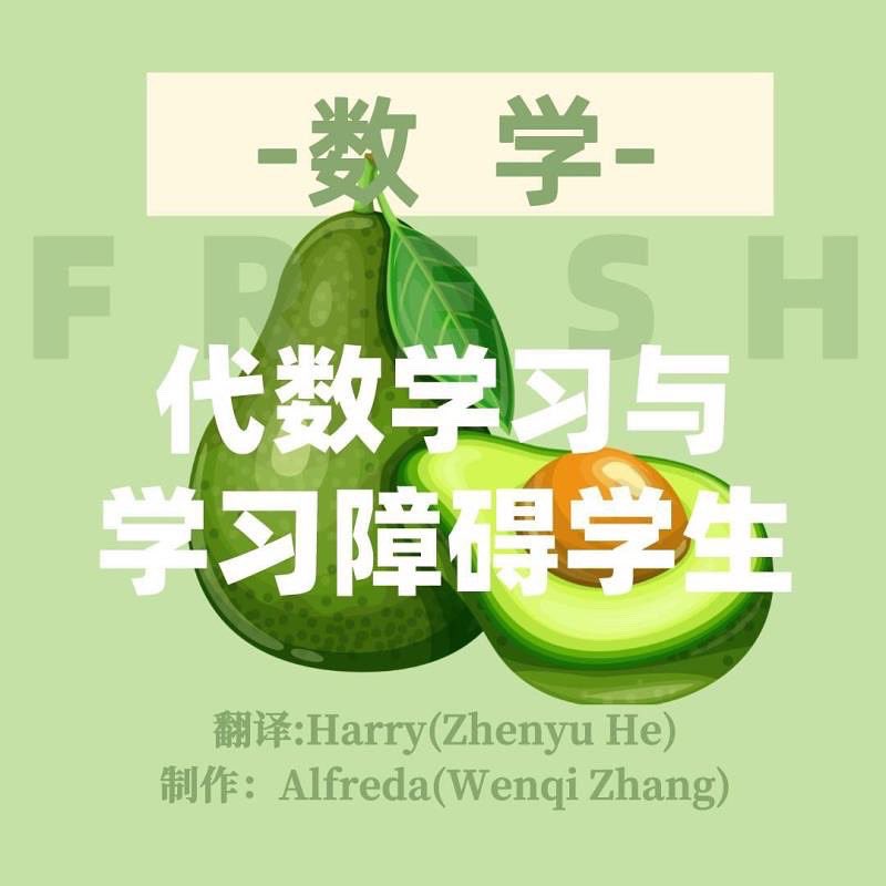 LearningDisab10's tweet photo. #代数学习 https://t.co/OpGPSgoMQp