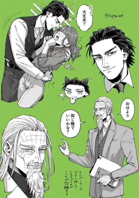 hjkt夢 #金カ夢 
「もし良かったら、今夜一緒に飯にでも」 