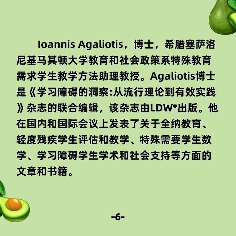 LearningDisab10's tweet photo. #代数学习 https://t.co/dZoQZjOs22