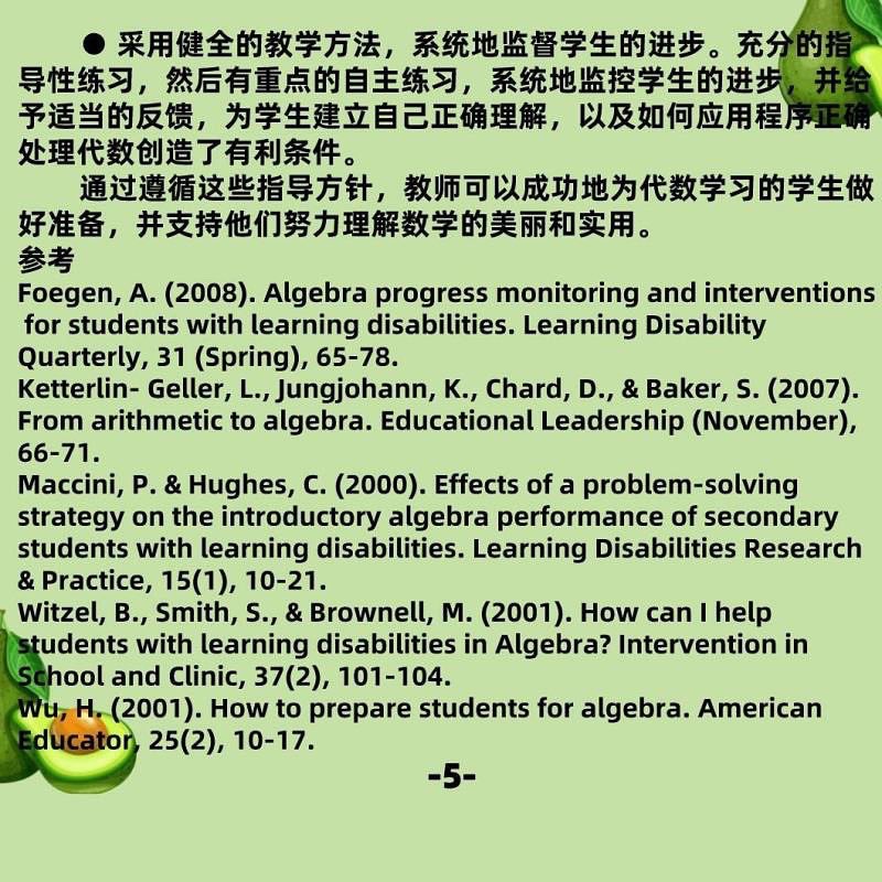 LearningDisab10's tweet photo. #代数学习 https://t.co/dZoQZjOs22