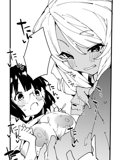 商業新作進捗
これされたい 