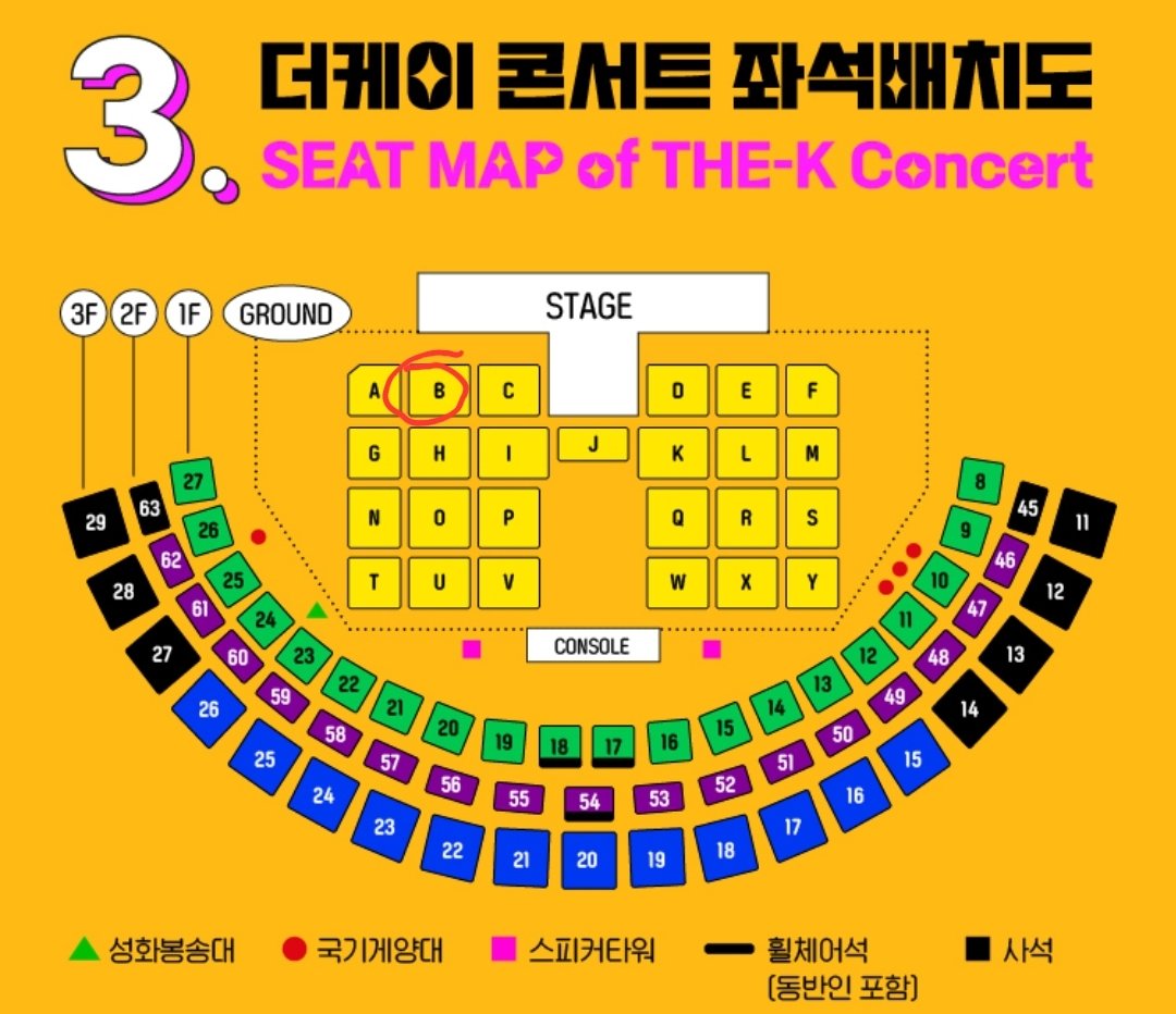 Myticcket0's tweet photo. 📢 더케이 콘서트 B구역 무료양도 이벤트합니다😄

✔ RT + FOLLOW 이벤트
✔ 당첨자 개별 연락
계정 홍보를 위한 이벤트이니 많은 참여 바랍니다!

👉자리는 B구역 8~11열 이내
👉무료로 계정이동까지 해드립니다!

더케이 더케이콘 양도 취켓 취켓팅 그라운드 2층 j구역 the k https://t.co/pO68jX1AoG