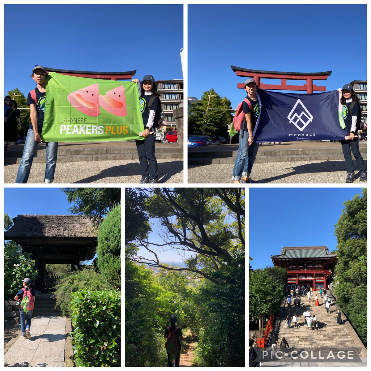 Japanese Peakers walked together! This is the last week of amazing challenge for the great course. Go Peakers👊 @MyPeakChallenge @JPeakersPlus @SamHeughan @bloodcancer_uk #MunroStepChallenge #Kamakura