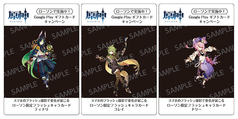 原神グッズ販売情報 Genshin on X:
