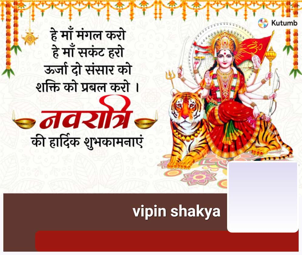 vipinshakya2012's tweet photo. @rekhapall https://t.co/YAQ2xBhwhp