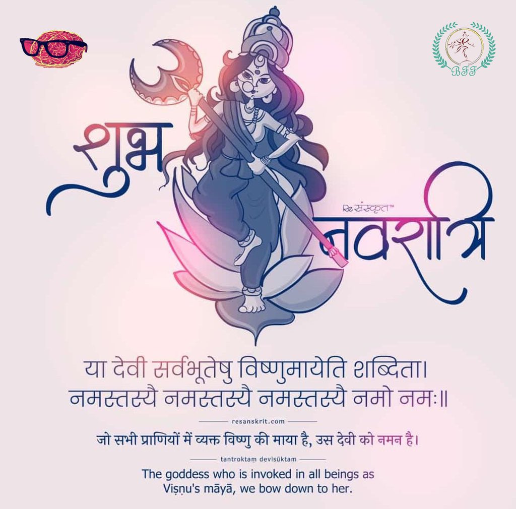 BanarasFilms's tweet photo. Happy navratra to all of you https://t.co/7q3B07fF9L