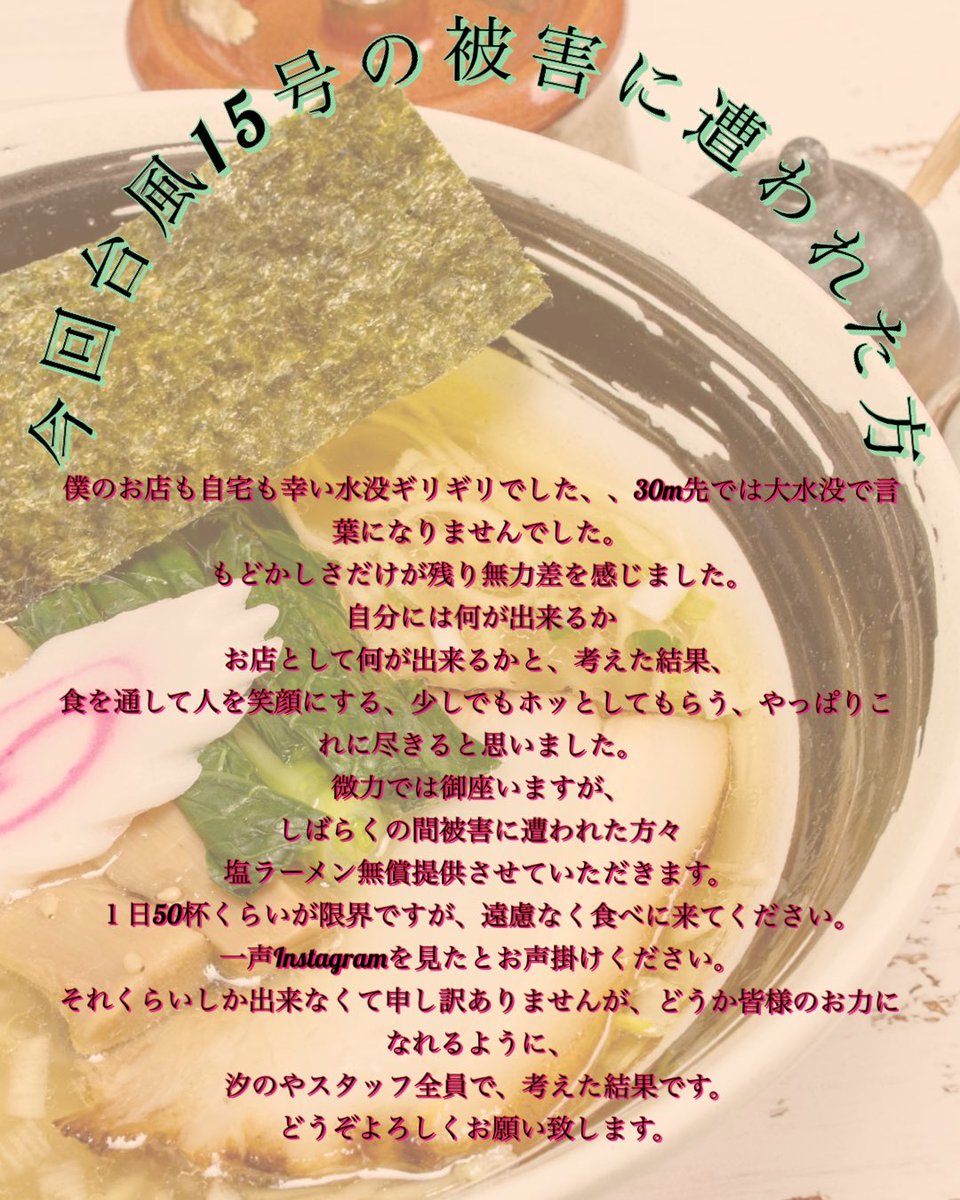 SHIONOYA1209 tweet picture