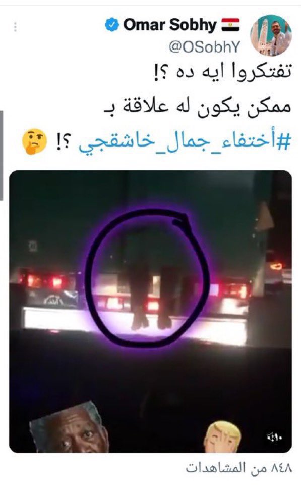 احمد اللوقان tweet media
