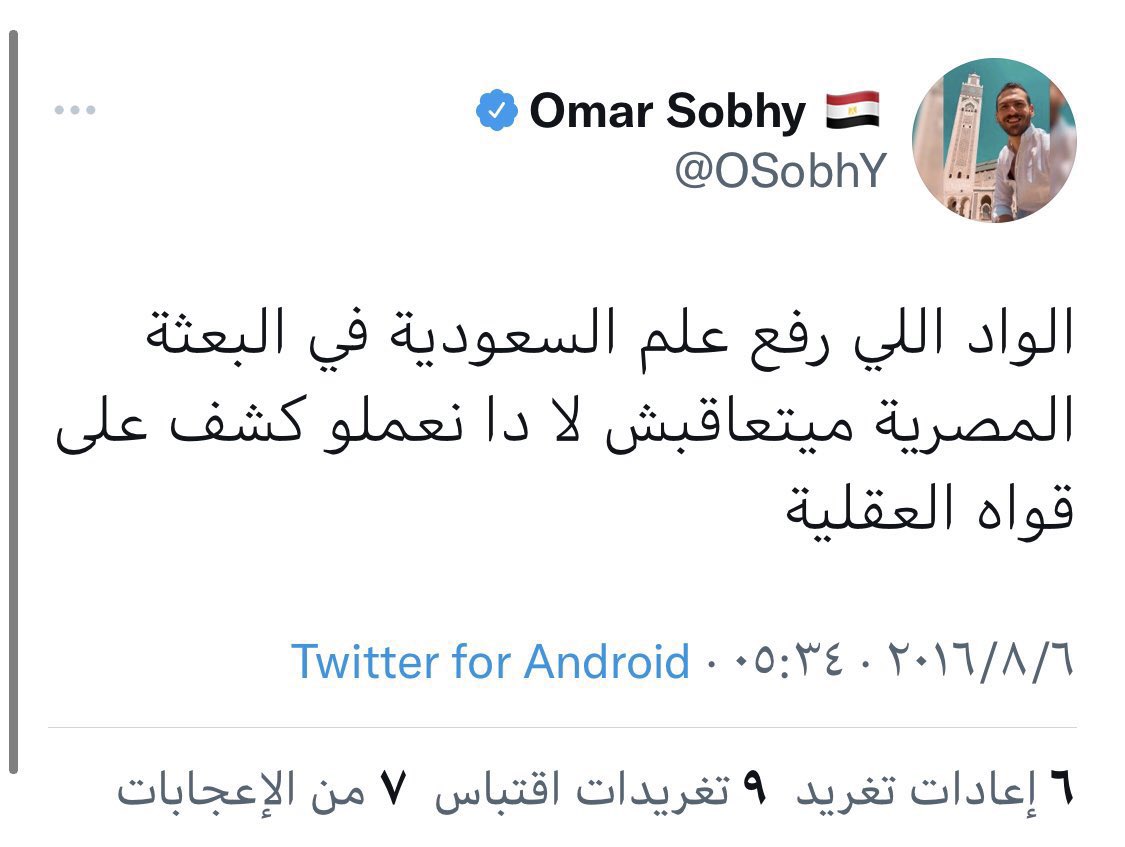احمد اللوقان tweet media