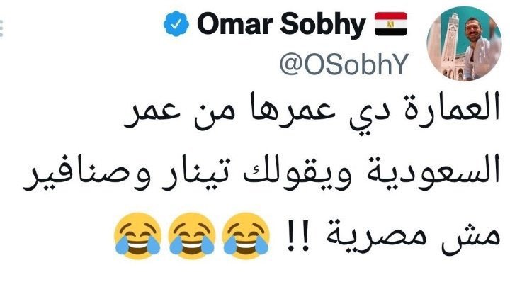 احمد اللوقان tweet media
