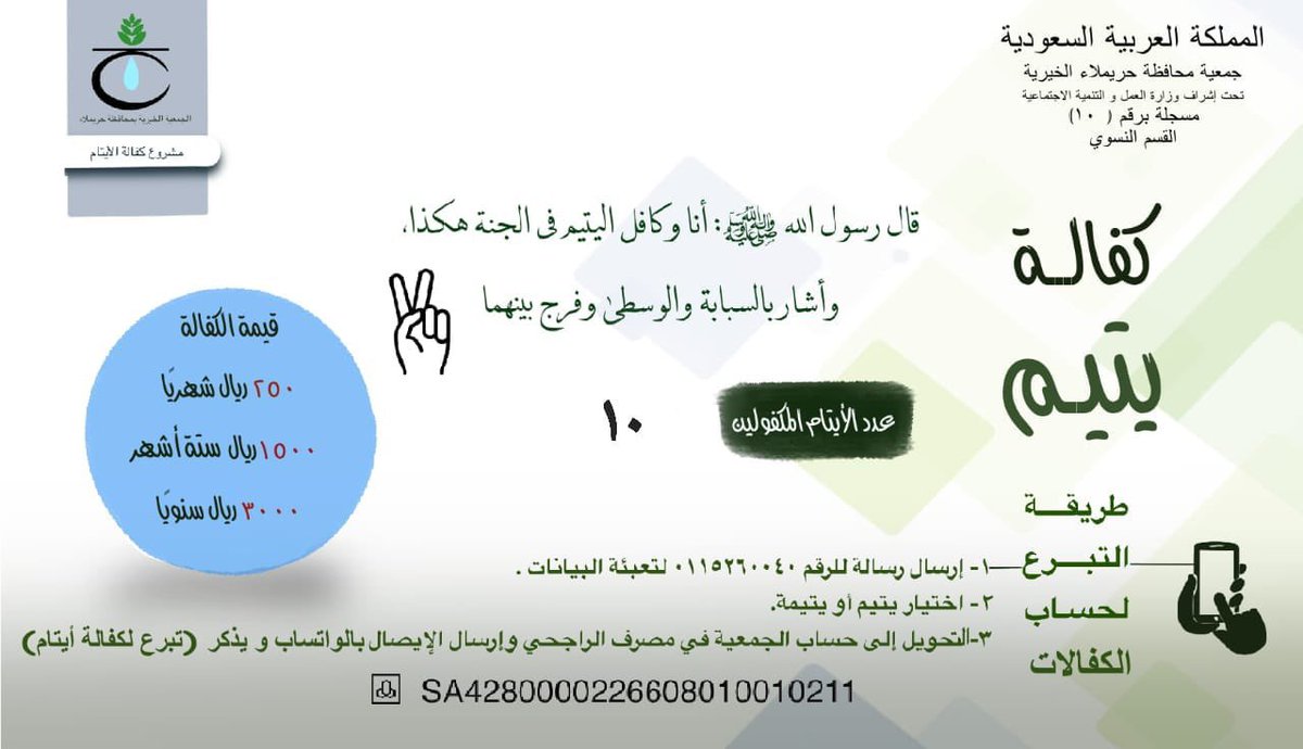 Musadsaad's tweet photo. #عبدالرحمن_المطيري #سعد_الشهري @jkwhrmla https://t.co/bvlUXFunTo