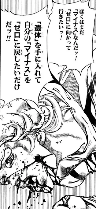 俺漫画史上一番好きなセリフ。座右の銘の一つ。
俺も自分の現状を理解してるつもりだ。
ジョニィのように俺も0に進んでいきたいッッッ

ガンエボ楽しい^^ 