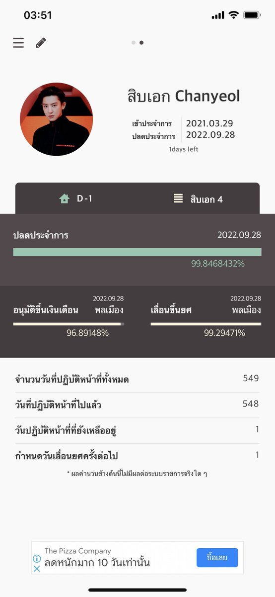 l-ri tweet media