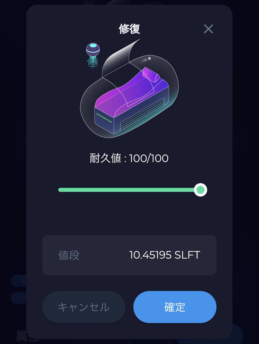 Next1550's tweet photo. #SleeFi βテスト38,39日目❗️

🛏×3
差引約62.6, 65.1💲
耐久5低下🛏

☀️起床30分後(うろ覚え), 5分前
📱ベッド上
💡真っ暗

スコア82, 84

耐久度が落ちにくくなりましたね❗️
スコア82, 84でも意外と獲得量変わるんだな👀
改めて実感🐱

Discord👇
https://t.co/ImAMjXyDqr https://t.co/eBHjLTZBy3
