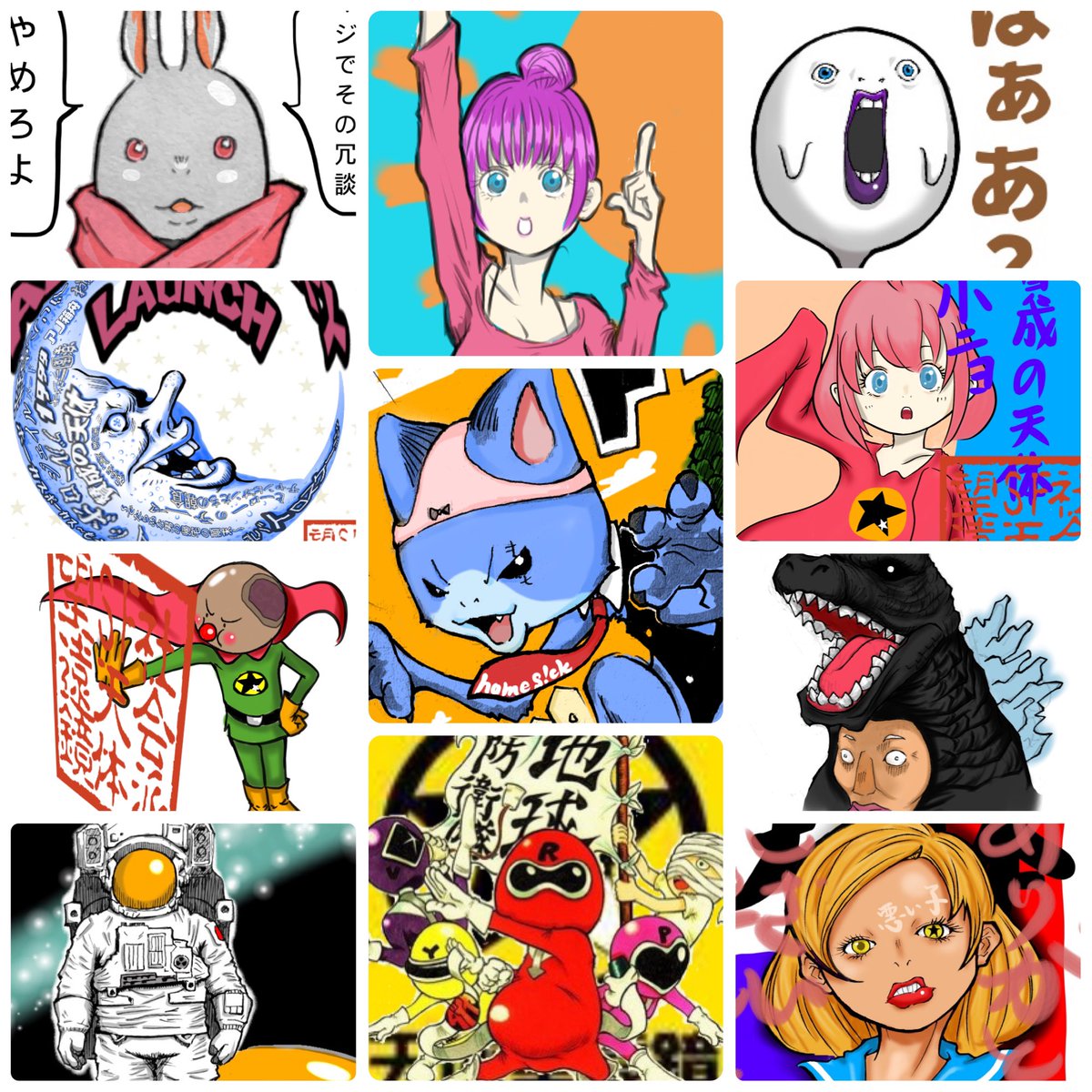 homesick0260's tweet photo. プロフィール2022.9/27現在😑
#芝居 #漫画 #イラスト #絵本 #役者 https://t.co/zV9zmRZfjJ