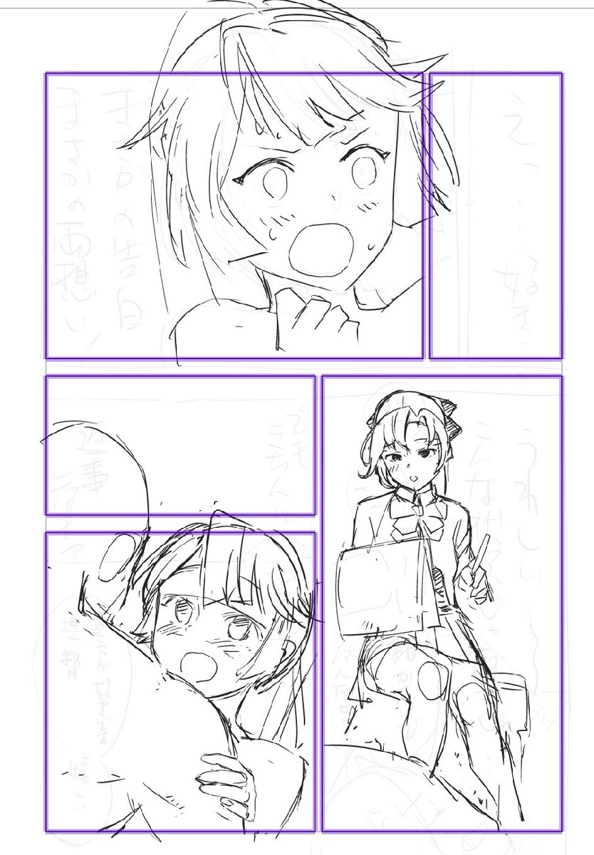風雲ちゃん短編WIP 
