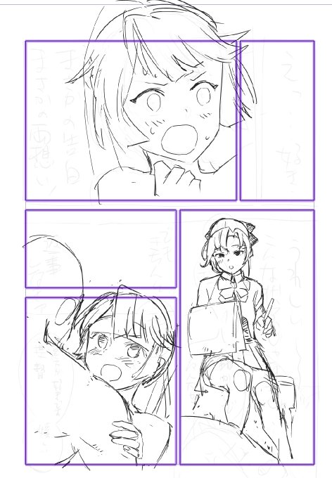 風雲ちゃん短編WIP 