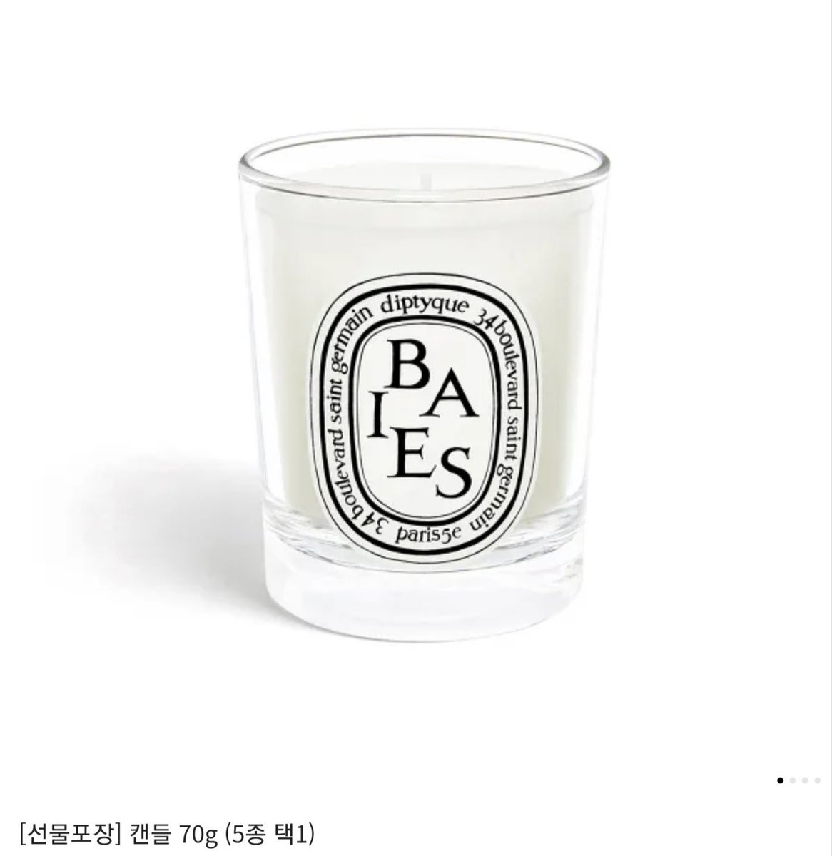 김다윗 <컴백> 100화🎉
bit.ly/3CbT9Na

"최홍서처럼 안겨줄 수 있습니까?"
다른 이의 모습으로 살아 돌아온 연인을 알아보지 못하는 남자

김다윗만의 현실감 넘치는 #빙의물 #환생물

RT+<컴백>100화 포함 30화 이상 소장 인증! (당첨시 인증 필요)
두분께 딥디크 캔들을 드려요. (🎁10/4)