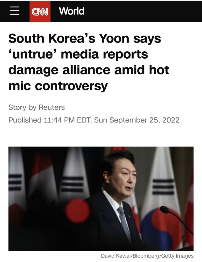newsgongjang's tweet photo. CNN, 블룸버그, AP 통신 윤 언론 탄압 보도 https://t.co/GmAguJLb0o