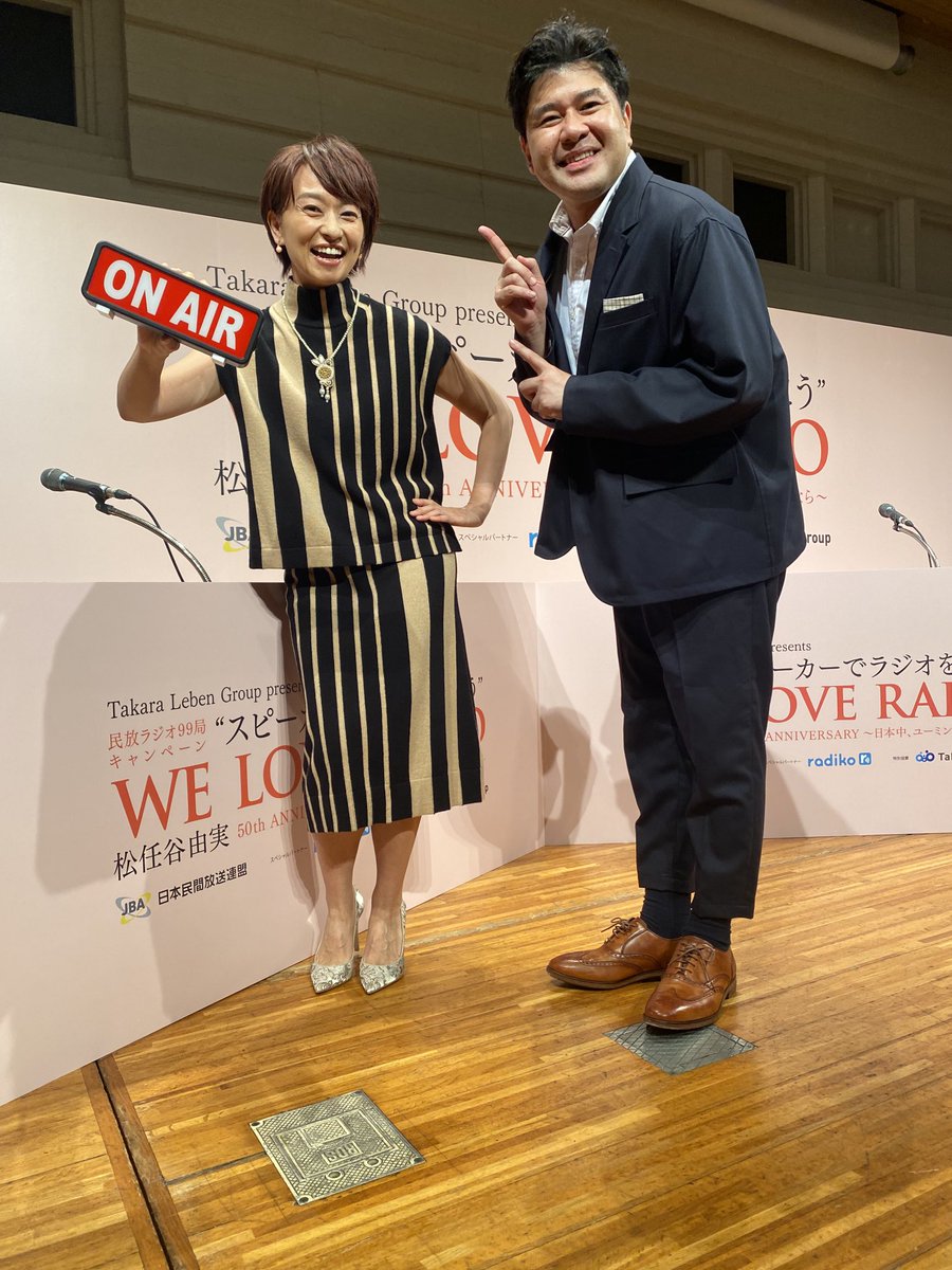 kakihanatadashi's tweet photo. おは

昨日、ユーミンのオフィシャルTwitterにもブルーオーシャンのTwitterにも
特番のお知らせが掲載されました。

無事に収録を終えて、ホッとしつつ、ユーミン語録に高揚する住吉さんとわたし。

住吉美紀さんは、オンエアランプを引きちぎったわけではありません😅

今日も良い一日を！ https://t.co/EoRPus1nln