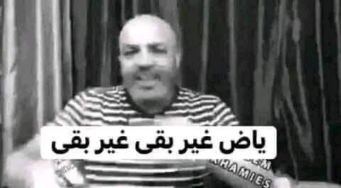 FreemanOO7's tweet photo. لما يقولك قلل جودة الفيديوهات علشان الباقة تكمل معاك
غيَّروا بقى يولاد الوحشه
#مش_هجدد_باقه_النت https://t.co/klEzmW7BXq