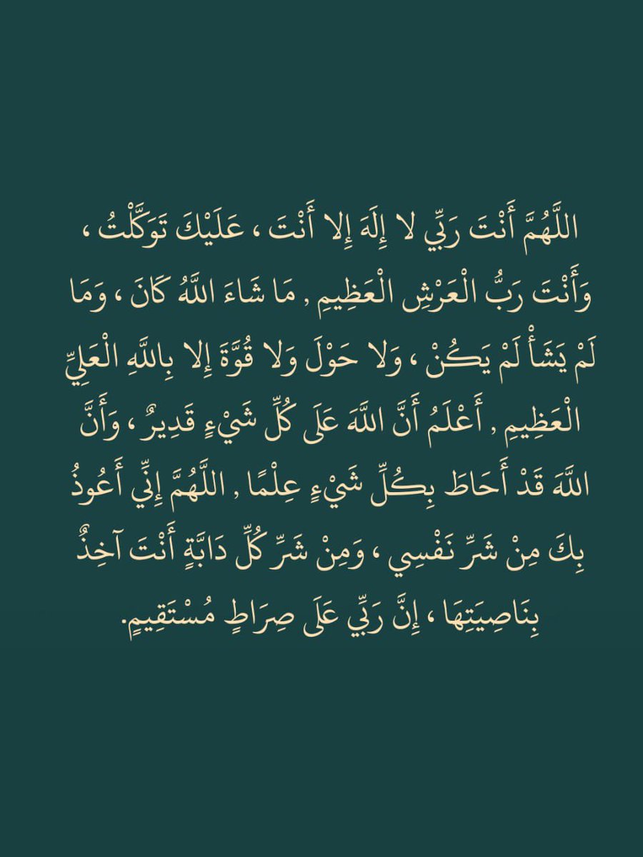 كررها الان :