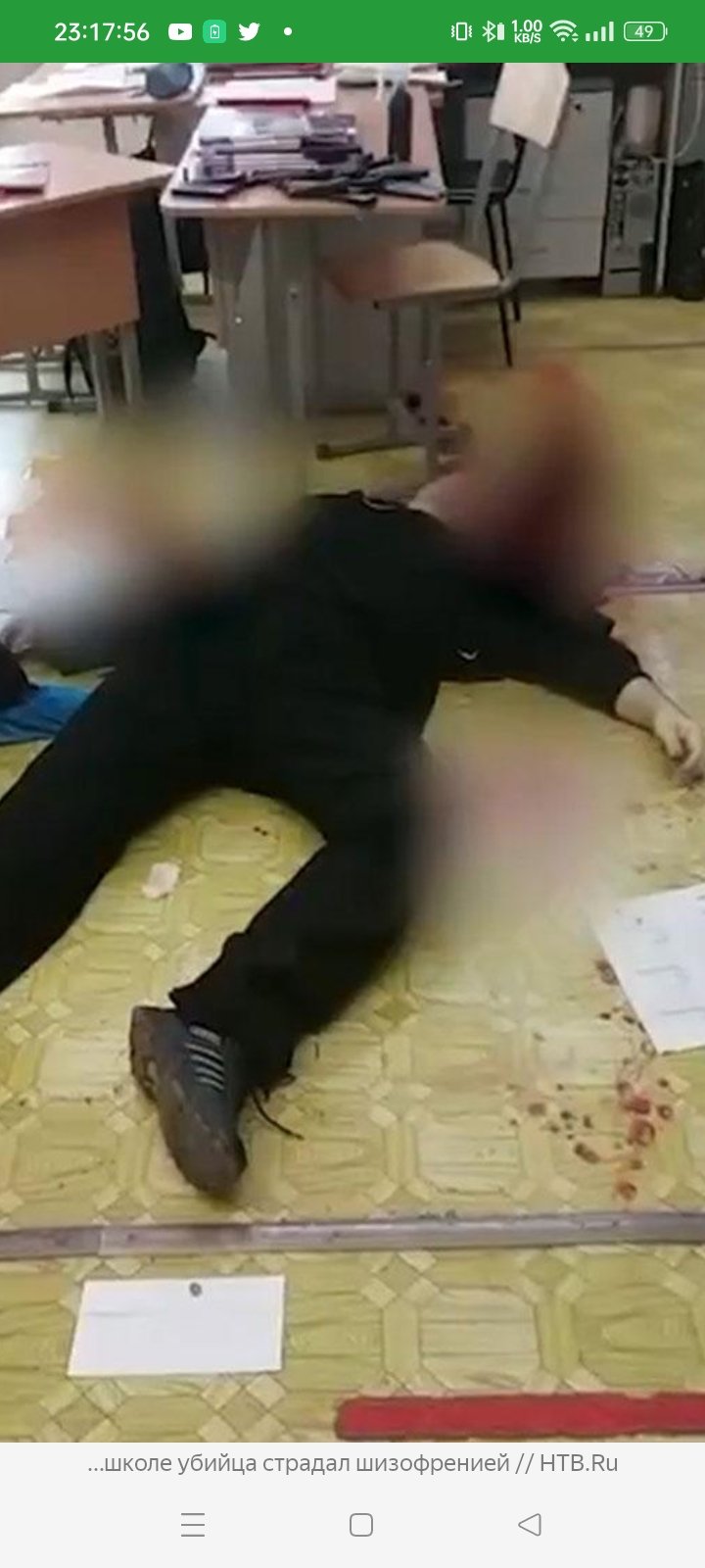 Внимание жесткий смор