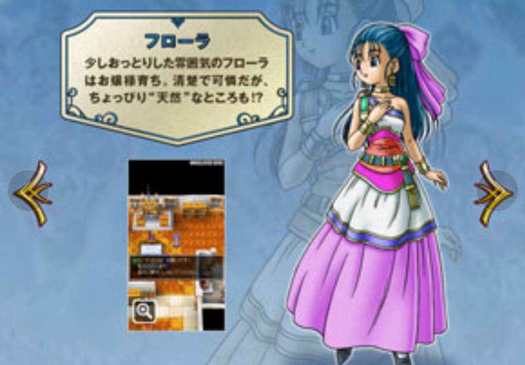 りん記念日つぶやく on Twitter "今日は… DQ5祝30周年 シリーズでも一番の名作と呼ばれる5 すごいのはやはりプレイヤー自身で相手を選べるという「結婚」 この結婚が一番の