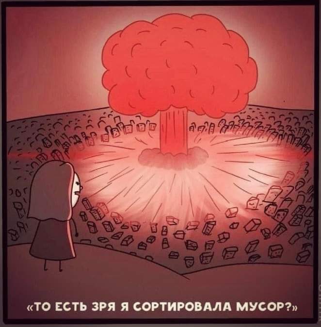 Черный-черный юмор