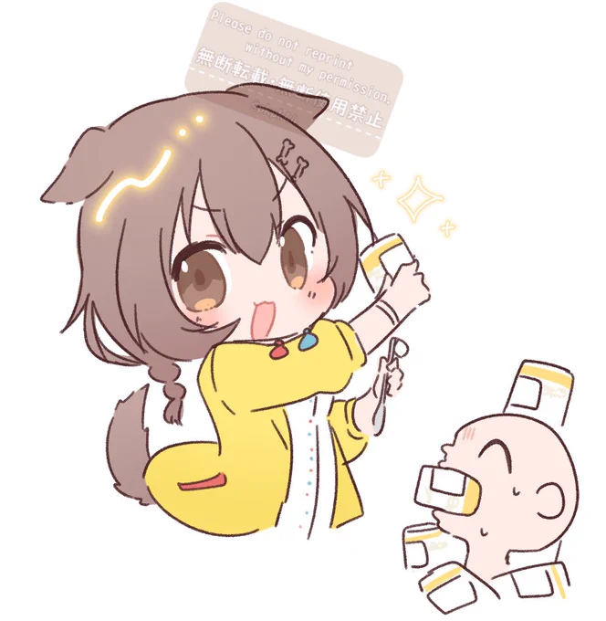 ころねちゃん!ちょっぴり酸っぱい爽やかな味!うま～! 