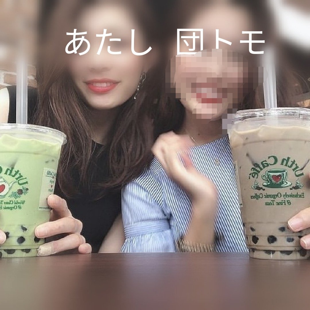 団地元妻かおり tweet media