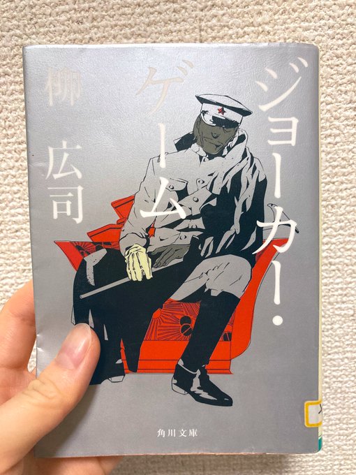 画像まとめ ジョーカー ゲーム 日付順 5ページ目 アニメレーダー 画像まとめ ジョーカー ゲーム 日付順 5ページ目 アニメレーダー