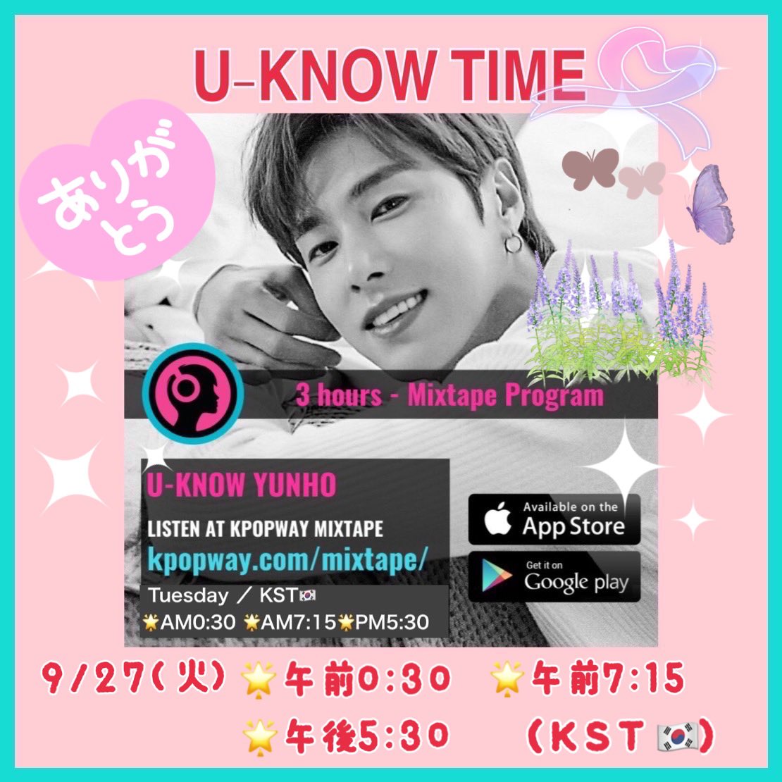 UKNOW_KPOPWAY's tweet photo. happy Tuesday🍀

ユノの心地よい歌声を朝から聞けば1日がhappyになりますよね💓
今日もlet's enjoy🎶📻❣️

✨U-KNOW TIME✨
U-KNOW SpecialProgram
(ﾄﾞﾈｰｼｮﾝ枠)

9/27(火)
🍓am7:15～再
🍓pm5:30～再々
@radiokpopway

#君は先へ行く
#YUNHO #U_KNOW 
유노윤호 ユンホ https://t.co/Fr7pRBR277