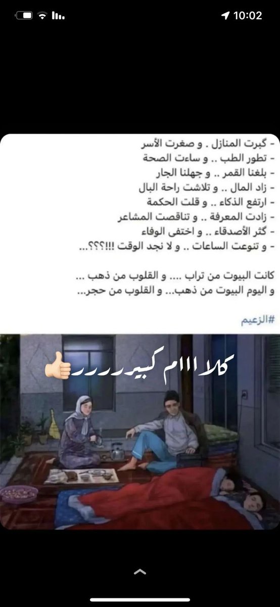 كلام مؤثر