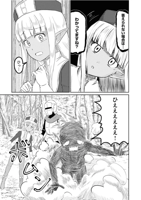 3/3 
