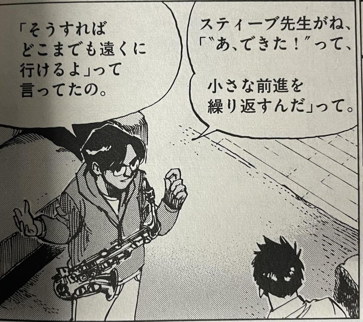 ほんといい漫画だ…
この感覚すごくわかるあ!描けたって瞬間めっっっちゃ嬉しかったもん 