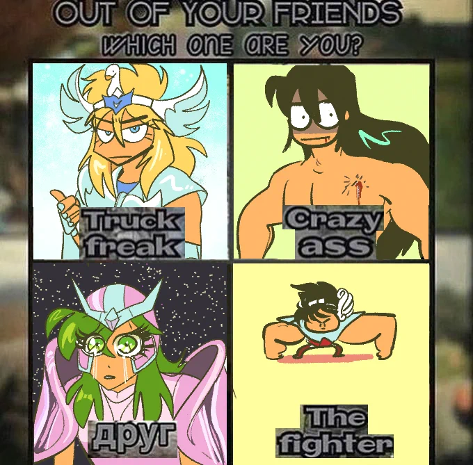 I'm on ep 12 of saint seiya and these are my thoughts on these boys 