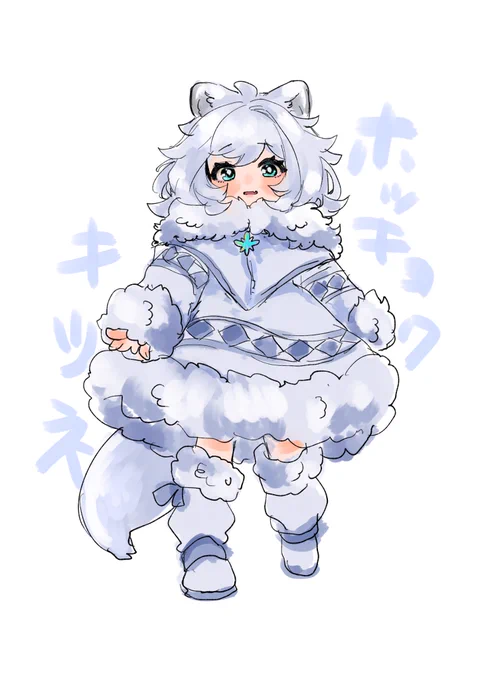 ようじょ🦊 