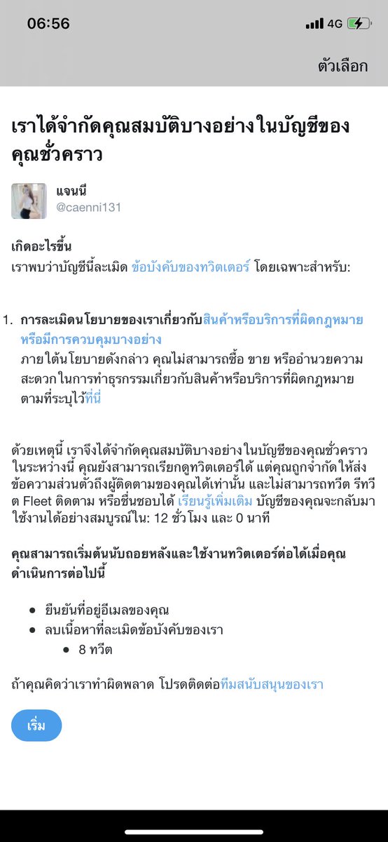 mapw626's tweet photo. ทวิตเจนนี่โดนสแปมฝากทวิตใหม่ด้วยนะ 😢 จ่ายเงินหน้างาน  #รับงานกรุงเทพ #รับงานรัชดา #ไซด์ไลน์กรุงเทพ  #รับงานห้วยขวาง #รับงานลาดพร้าว  #รับงานอ่อนนุช #รับงานดินแดง  #นัดเย็ดกรุงเทพ  #รับงานพระราม9  
แอดไลน์ 🆔 by2543k https://t.co/aQukmnztak