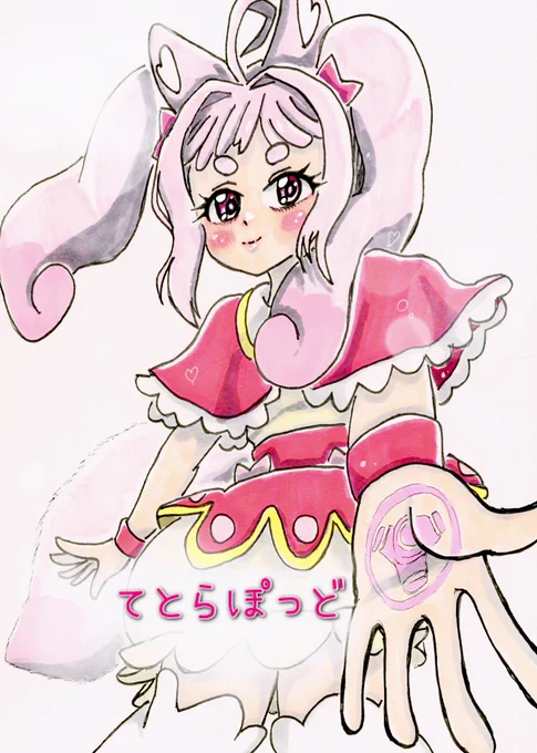 裏表紙もほぼ確定  