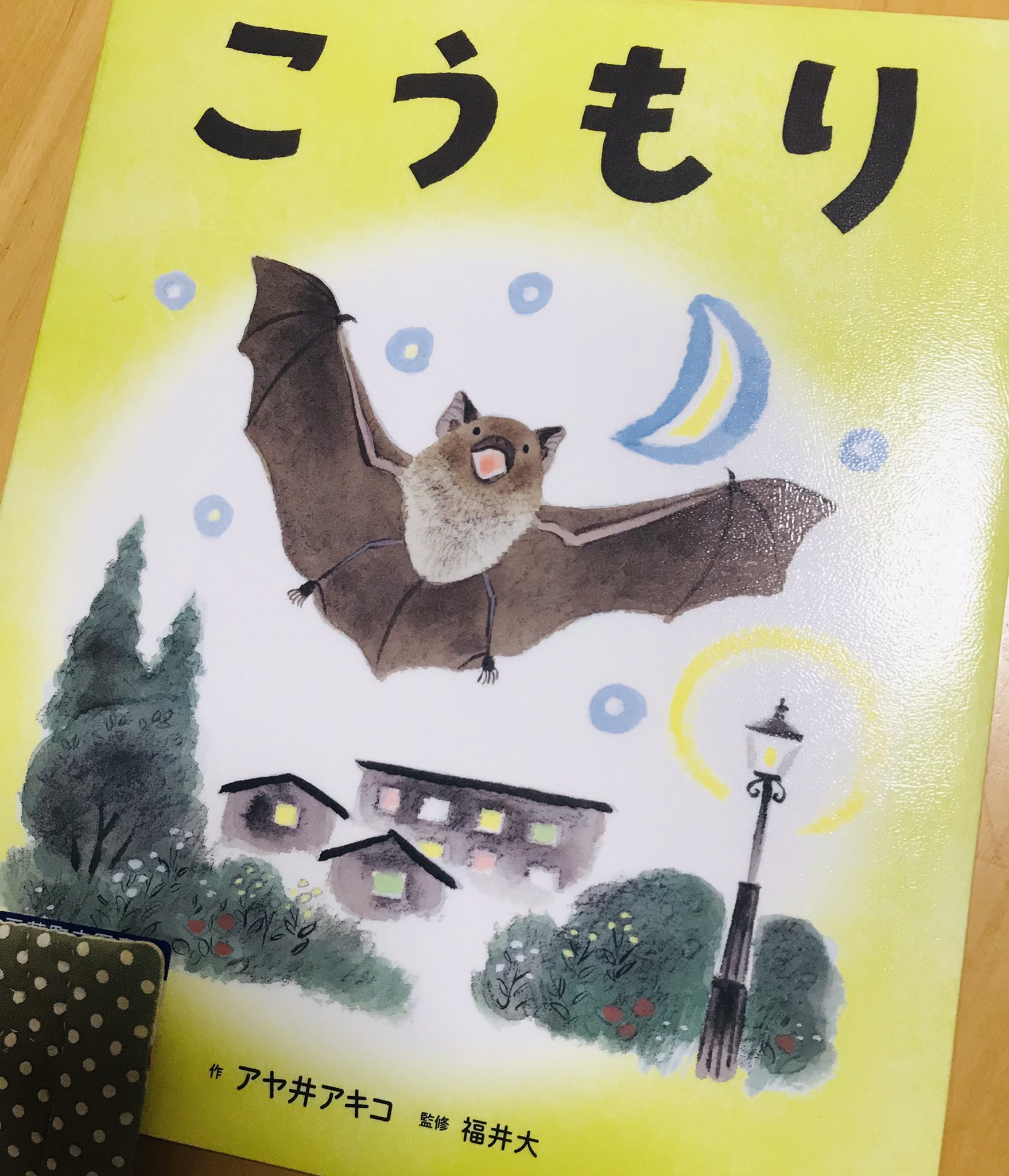 科学絵本 Twitter Search Twitter