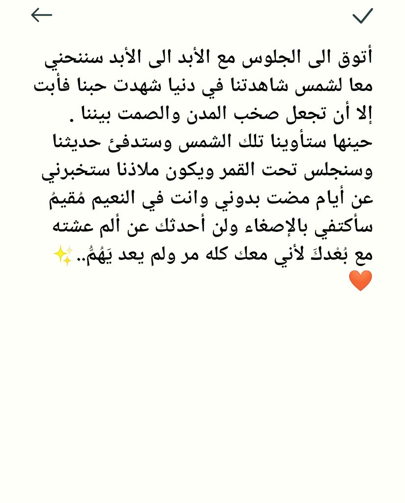 DiariesBymel's tweet photo. حيث أشجار الياسمين🌼❤️✨ https://t.co/9fxd9yN7Bk