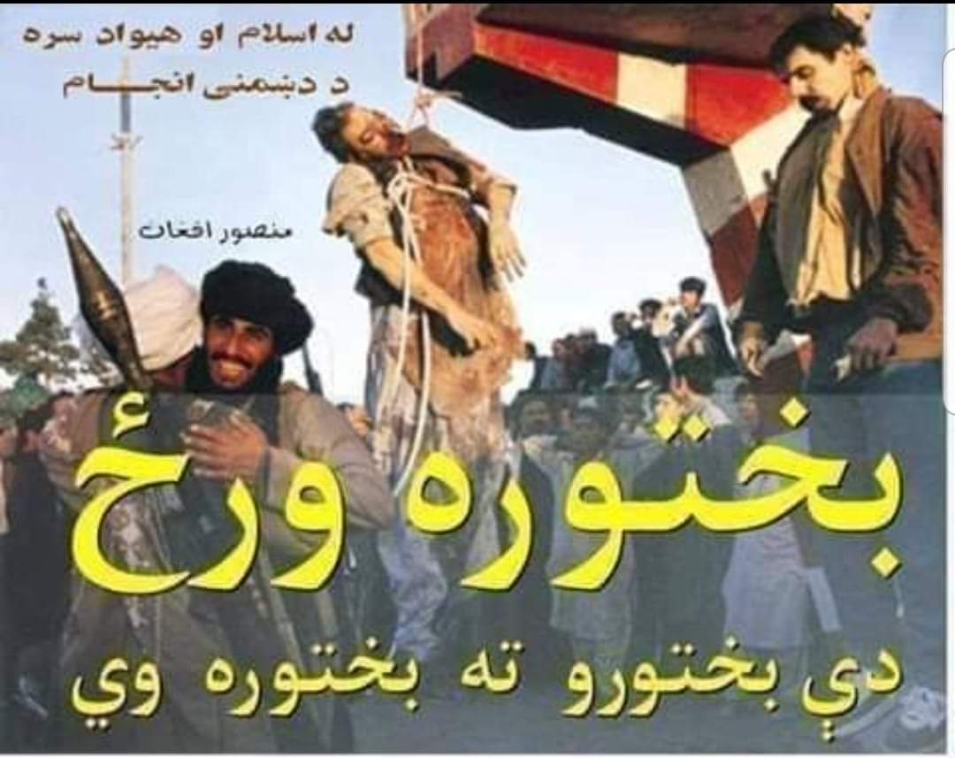 abdulqaderhanaf's tweet photo. په دا ورځو کې می دا ورځ ډيره خوښيږي مال چې تاریخ به بيا تکرار شي خو بدبختانه چی ونه شو https://t.co/jIqZV0xUm0
