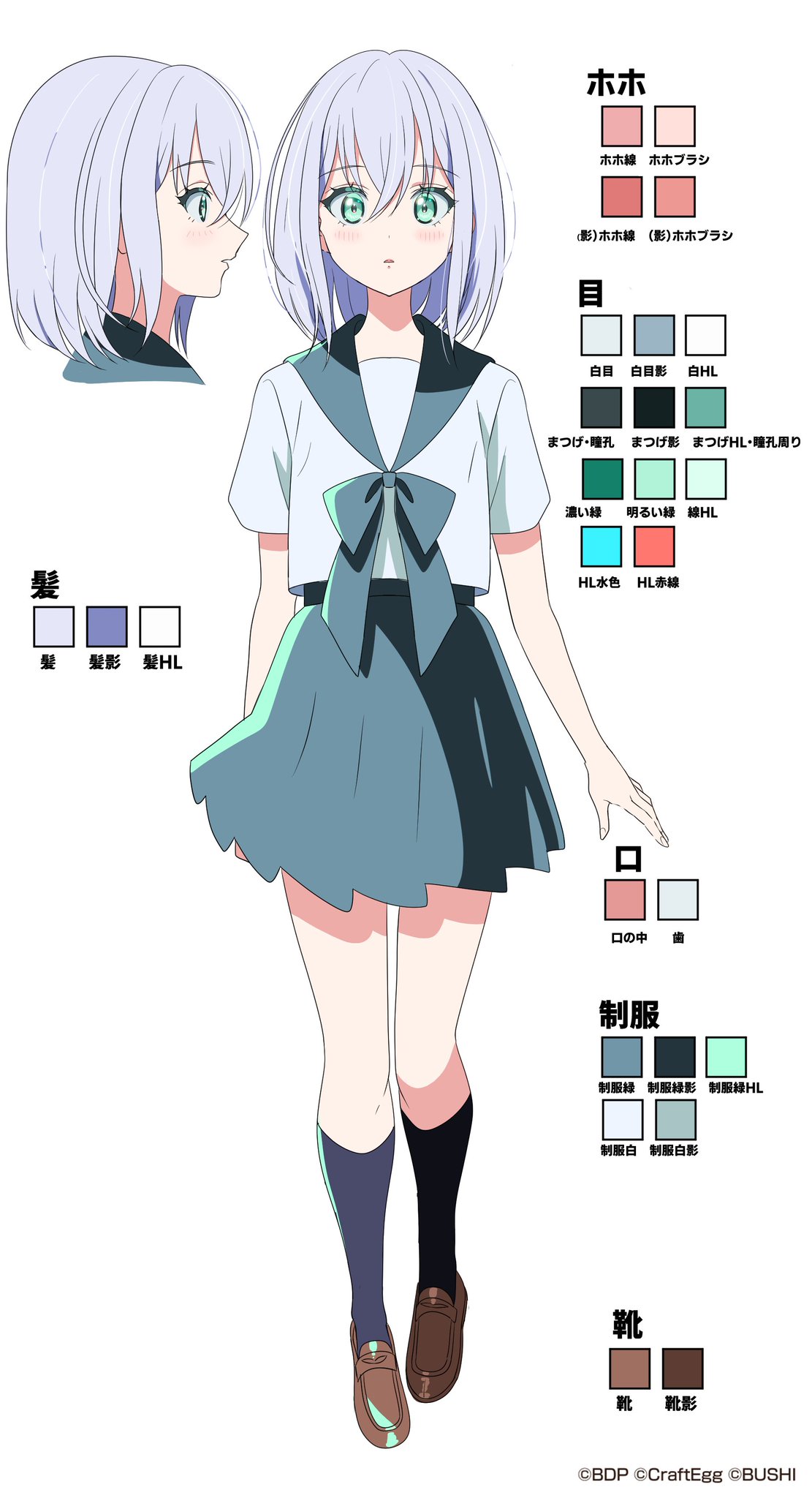 ラ*F様 倉田ましろ 和服 キャンバスアート Fdn_bxCVIAIBD4O.jpg:large