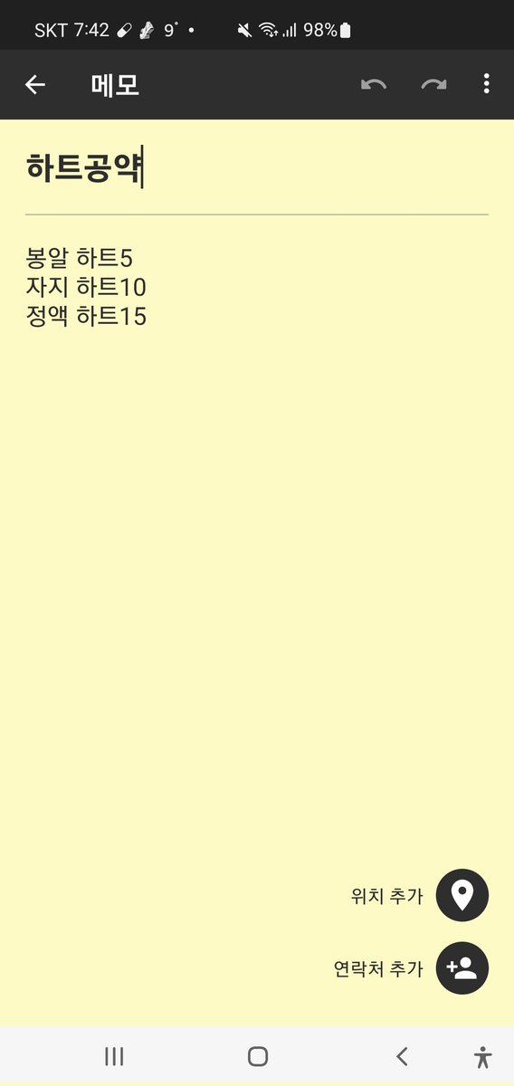 hoho59247665's tweet photo. https://t.co/QLeYmlGAev