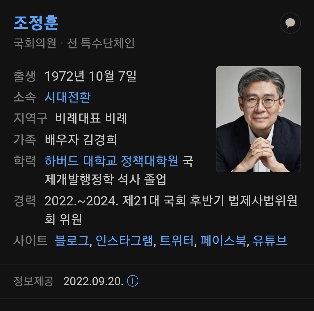 chani tweet media