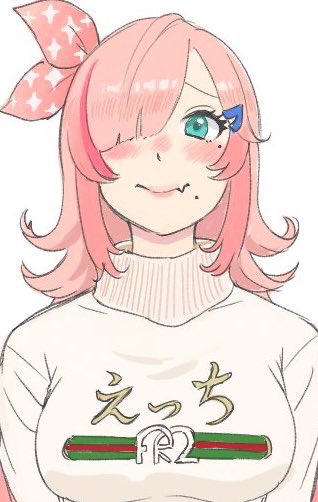 おはほー💕
えっち🥰💗 